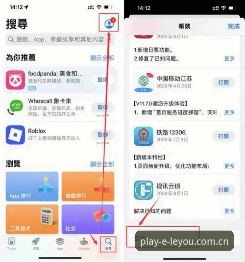 乐游体育登录不了教程 乐游体育安卓版与iOS版登录问题对比:哪个系统更容易搞定