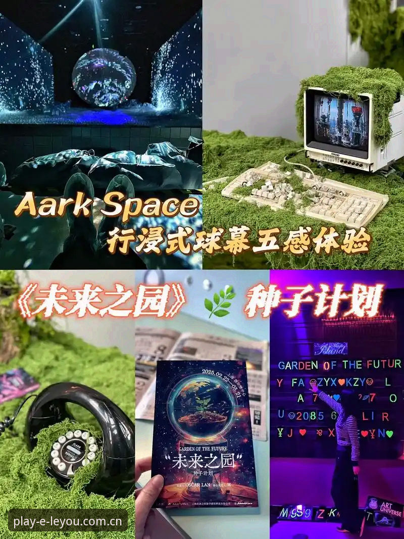 乐游体育沉浸式体验 深度揭秘乐游体育沉浸式体验:从观赛到参与的感官革命