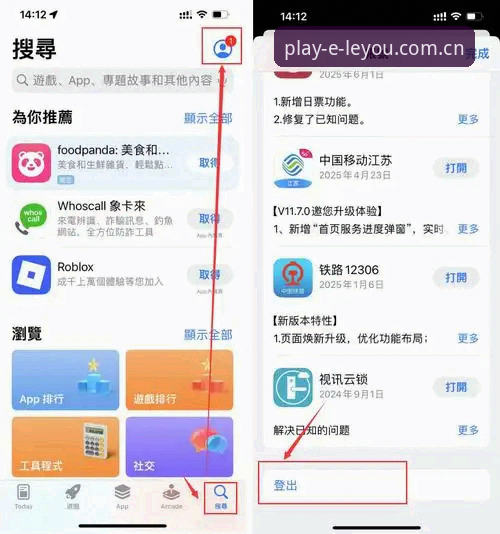 乐游体育下载怎么下载 乐游体育下载最新动态:手把手教你完成乐游体育下载怎么下载,老用户亲测v3.2.0版本体验分享