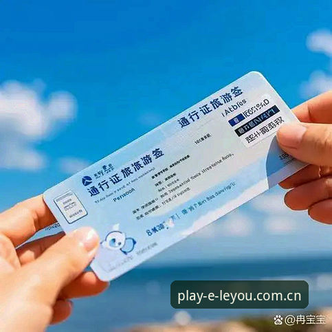 2026乐游体育App下载 资深用户亲测:2026乐游体育App下载实战经验与使用心得
