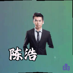 陈浩